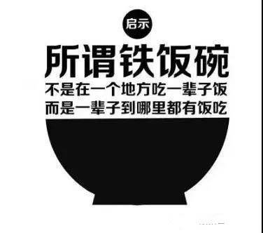 要提升學(xué)歷文憑的 趕緊過(guò)來(lái)啊_www.epx365.cn