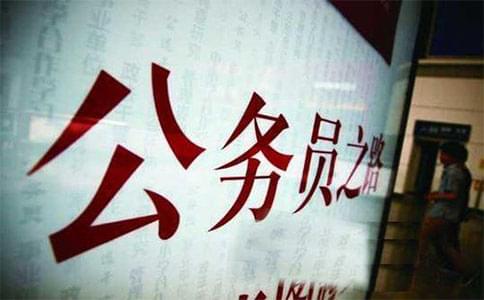 技校生拿成考學歷可以考公務員嗎_www.epx365.cn