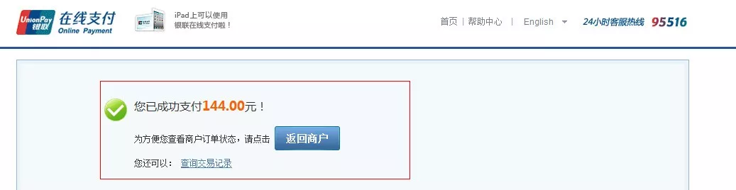 湖南自考報(bào)名具體操作流程