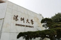 自考深大報(bào)名時(shí)間是什么時(shí)候？