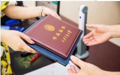 怎么樣拿到正規(guī)遠程教育大專文憑