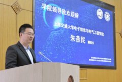 復旦大學網(wǎng)絡學院論壇會舉行