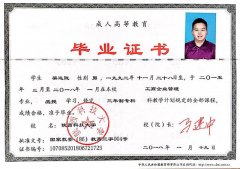 高中生通過(guò)這些方式可以快速拿到本科學(xué)歷
