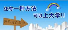【考試好】怎么樣考試好遠程教育