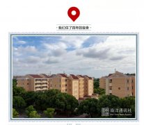 【交大網(wǎng)絡學院】如何有一天我離開了交大網(wǎng)絡學院