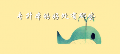 經(jīng)驗(yàn)分享：自考本科如何報(bào)考？