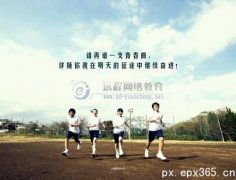 山東大學(xué)遠程教育學(xué)院本科招生嗎