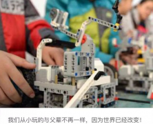 “編程”全球熱，那么中國(guó)孩子怎么辦？
