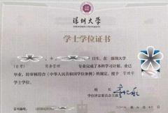 深圳成人大學(xué)大專專業(yè)有哪些？自考和成考有什么不同？