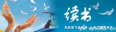 可以在深圳報名的遠程教育學(xué)院有哪些