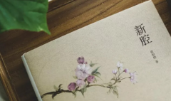 自考轉(zhuǎn)考什么意思?自考轉(zhuǎn)考麻煩嗎?