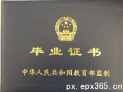沒有學(xué)歷可以報(bào)考遠(yuǎn)程教育本科嗎？