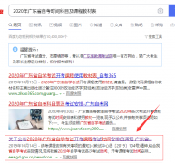 自考書籍哪里買比較好？3分鐘教你輕松購買自考教材！