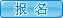 2020年深圳遠(yuǎn)程教育招生專業(yè)匯總