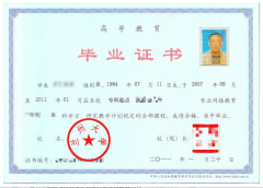 蘭州大學(xué)專升本20秋季報(bào)名中......