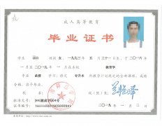 2020嶺南師范學(xué)校成人高考招生中