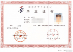 解答：深圳自考?？坪捅究茖W校一樣嗎？