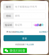 2020年10月湖北自考報(bào)名入口在哪進(jìn)