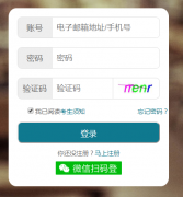 2020年8月湖北自考報名報考入口