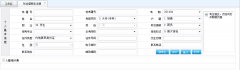 2020首次報考自考的湖南考生要怎么報考