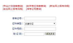 2020年8月寧夏自考報名時間及入口