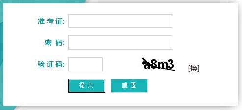 2020年10月遼寧自考報(bào)名入口