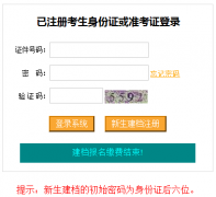 2020年10月重慶市自考報名時間自8月25日起