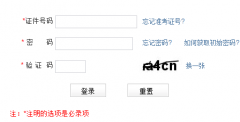 河北省2020年10月自考報名時間為6月10日-15日