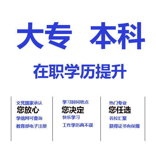 成人高考在哪里報(bào)名,啥也不會,成考能過嗎