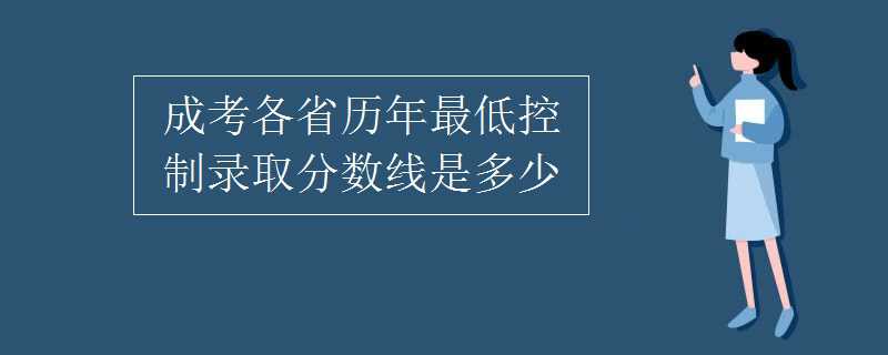  自考專接本有什么要求？