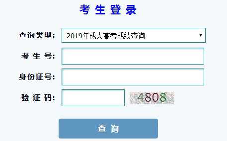 2021年 專升本考試時(shí)間