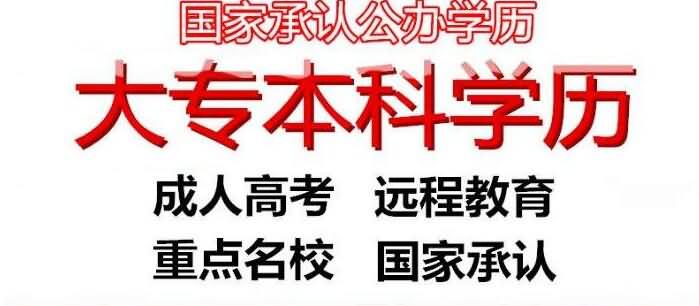  專升本難嗎， 自考 專升本難不難？