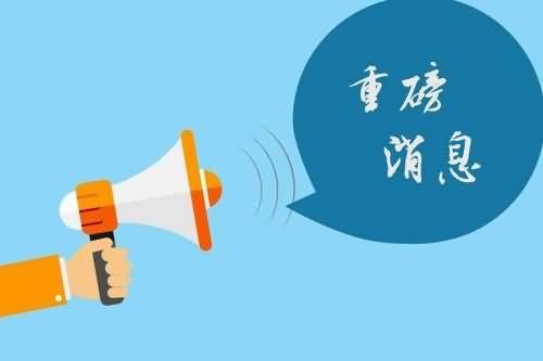 大專沒畢業(yè)可以自考本科嗎?
