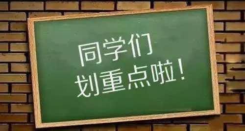 成人 專升本考試不報(bào)輔導(dǎo)班可以過嗎