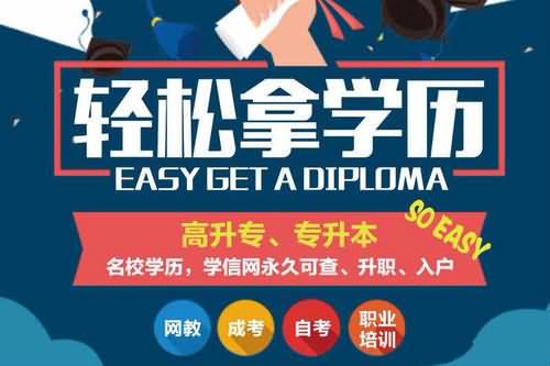 深圳 專升本可以換專業(yè)嗎？中南林業(yè)科技大學(xué)繼續(xù)教育學(xué)院衛(wèi)培教學(xué)點(diǎn) 專升本專業(yè)有哪些？