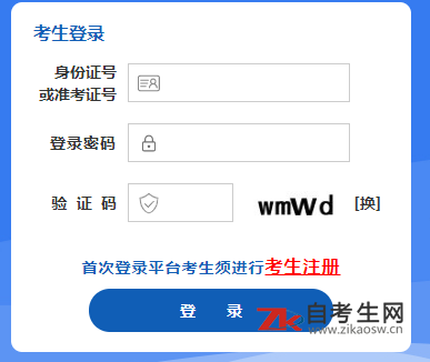 2021年山西師范大學(xué)自考本科影視美術(shù)設(shè)計(jì)專(zhuān)業(yè)不能再報(bào)考了