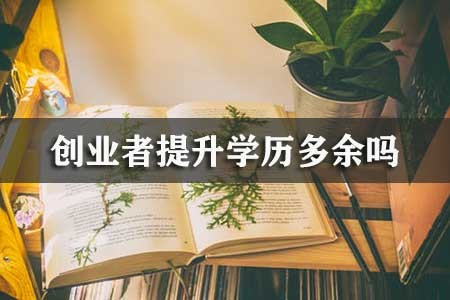 2020年廣州自考?？嫉膶？票究茖I(yè)有哪些？