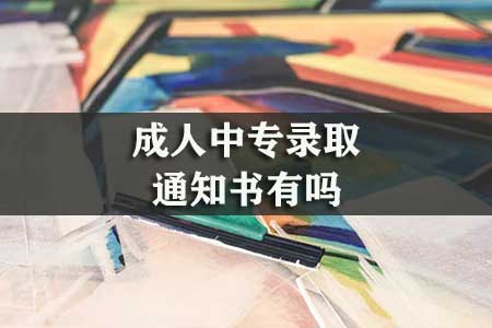 2020年廣東財(cái)經(jīng)大學(xué)自考主考?？票究茦I(yè)余培訓(xùn)班報(bào)名
