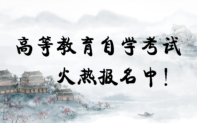 考大專有什么要求